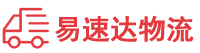 长沙到连云港物流公司